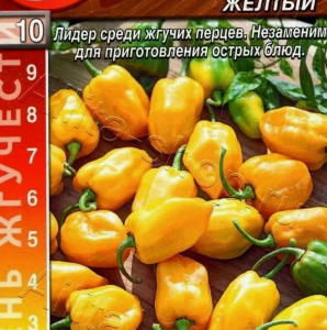 Перец острый «Хабанеро Жёлтый»