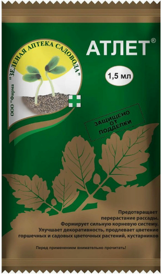 Регулятор роста "Атлет" 1,5мл