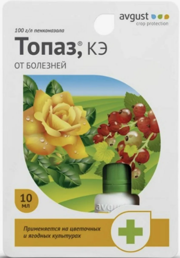 Фунгицид «ТОПАЗ» (Август), 10 мл