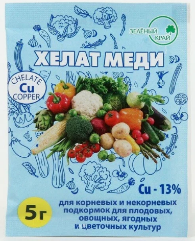 Хелат меди 5г.